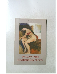 WORKS ON PAPER BY CONTEMPORARY ARTISTS