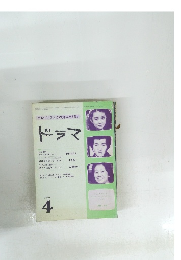 ドラマ　1981年4月