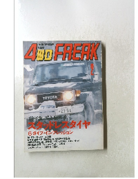 4WD FREAK　1989年2月号 VOL.51
