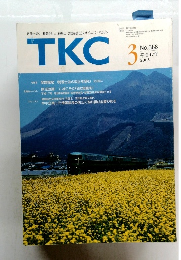 TKC　No.386　2005年3月号