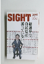 SIGHT　2015年4月号