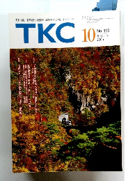 TKC　No.393　2005年10月号