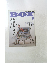BOX　1988　12