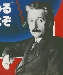 ニュートン　１９８９年8月号　vol.９　no９