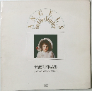 沢渡朔作品集 ファインダーのなかの天使たち