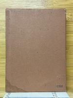 軍隊　精神教育資料