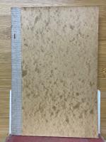 書牘文栞　陸軍幼年學校用　全