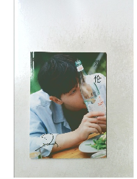 ??（ダンルン）写真集 : おもちゃ