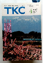 TKC　No.387　2005年4月号