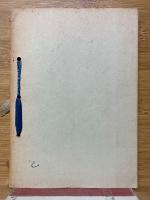 浮浪霊鎮魂法要義