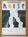 季刊ノイズ　第8号　第22巻第6号・通巻295号　ミュージック・マガジン別冊
