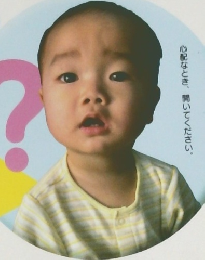 赤ちゃんを元気に育てる、この一冊。赤ちゃん健康110番