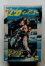 LD レビュー　第15号　1988年4月号