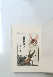 日本アレズス　４