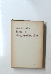 Question-Box Series V Verb, Auxiliary Verb