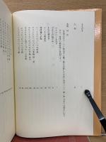 塚本虎二　新約聖書　試訳