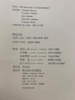 構造主義 : 言語学・詩学・人類学・精神分析学・哲学