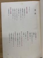 スポック博士の育児書