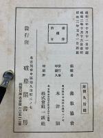 仏教聖典の見方