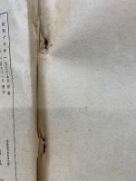 精神教育資料　第3輯