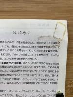 WORKOUT 英単語2001例文集　スタート編