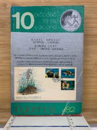 Pylarinos　1982　
