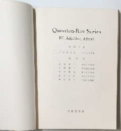 Question-Box Series IV. Adjective, Adverb