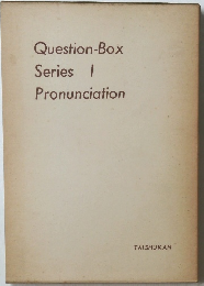 Question-Box Series I Pronunciation
