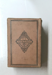 マルクス資本論　I.1