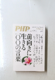 PHPアーカイブス 2014