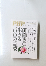 PHPアーカイブス 2014