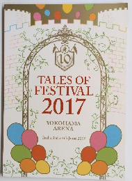 TALES OF FESTIVAL　2017