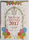 TALES OF FESTIVAL　2017