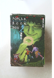 POPLAR　BOOK　ｂｏｘ