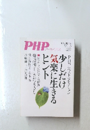 PHP　vol.15