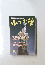 小さな蕾　10　No.447