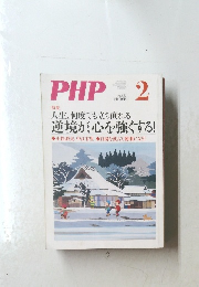 PHP 2 No.837