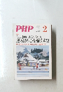 PHP 2 No.837