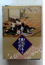 歌川豊春とその時代