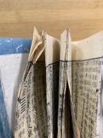 宋本 春秋左氏伝　仙台版