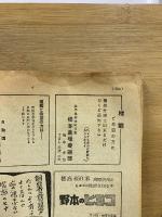 鶏の研究