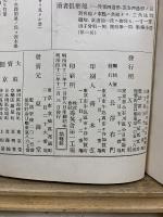 えっくす・わい