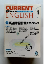 CURRENT　ENGLISH　2002年5月号