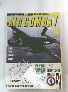 AIRCOMBAT　1990　１４