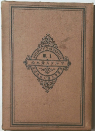 論本資スクルマ