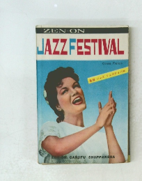 ZEN-ON　JAZZFESTIVAL
