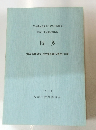 博多　福岡市埋蔵文化財調査報告書第205集　1989年