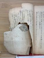 娯楽倶楽部別冊　傑作読切　時代小説