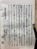 月乃お毛影