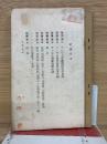 十一年式輕機關銃